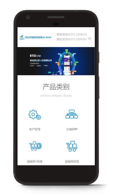 引潮网络交付案例：政务服务数字地图小程序