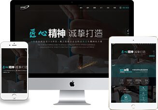 网站建设如何才能提高用户的转化率？ - 配图 2