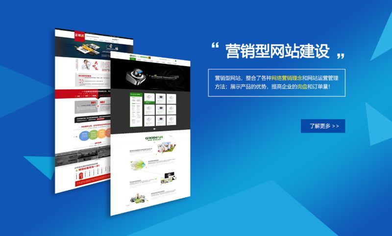 怎样通过颜色和美术设计优化平顶山网站建设？